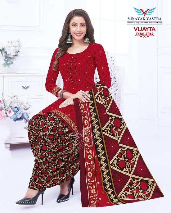 Vinayak Vastra Vijayta Cotton Designer Exclusive Patiyala Dress Material